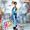 Mani Sharma - Teenmaar (Original Motion Picture Soundtrack)